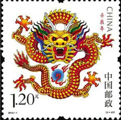 Dragon 2012 Dragon 2012